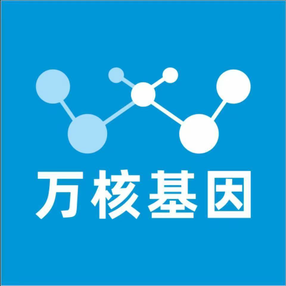 南京浦口万核亲子鉴定咨询处